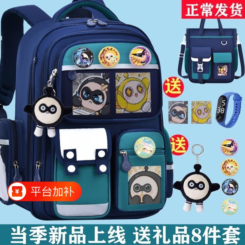 新款蛋仔派对小学生儿童书包一二三六年级减负护脊双肩包男源头