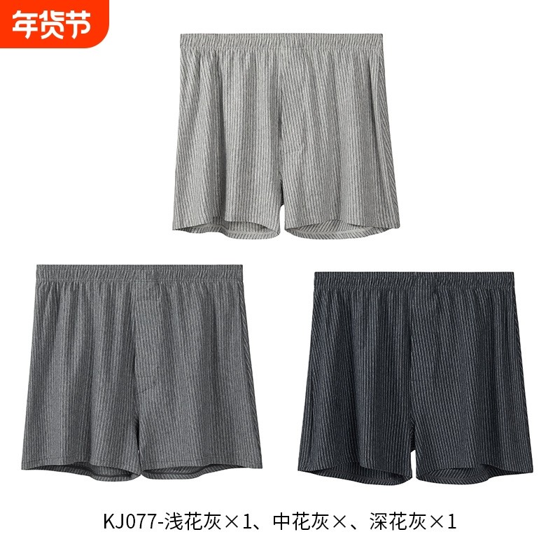 男士阿罗裤内裤2026新款纯棉透气条纹平角裤男生宽松大码短裤,女士内衣/男士内衣/家居服,男平角内裤,淘宝优惠券,粉丝福利购,淘宝优惠卷