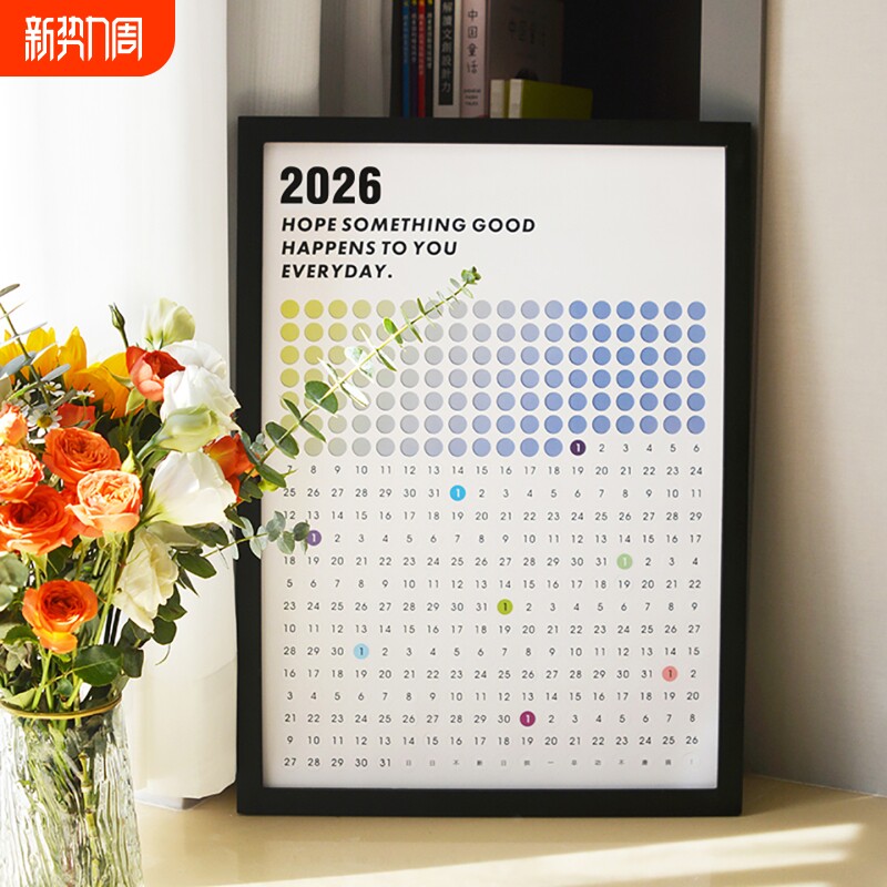 2026创意实木相框日历台挂历年历新款文创装饰365天企业礼品光