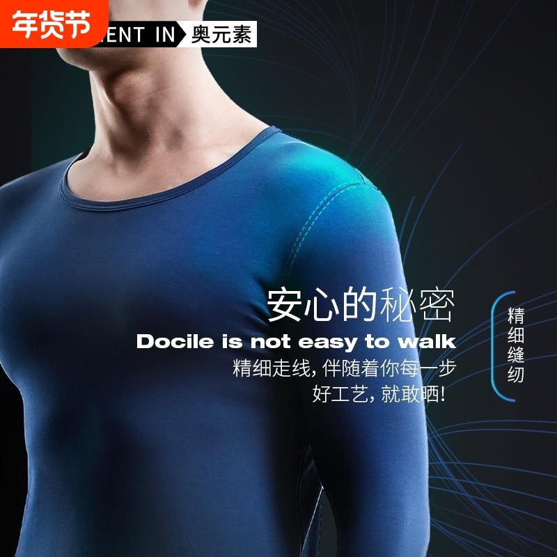 男士睡衣春秋家居服长袖套装夏大码宽松运动四季居家服装薄款贴身