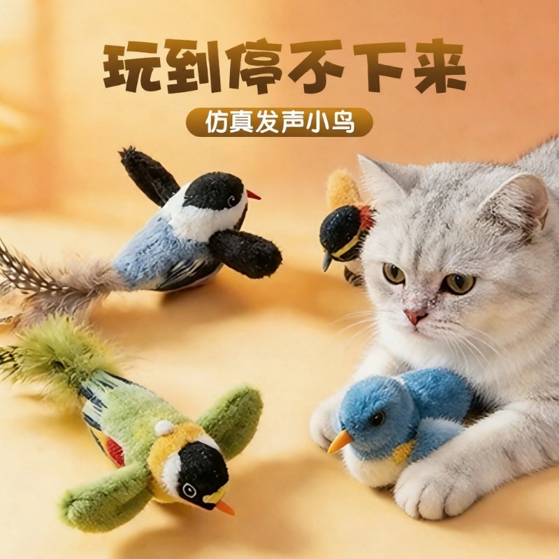 猫小猫玩具仿真小鸟发声自嗨解闷消耗体力逗猫棒幼猫猫咪用品玩偶,宠物/宠物食品及用品,发声玩具,淘宝优惠券,粉丝福利购,淘宝优惠卷