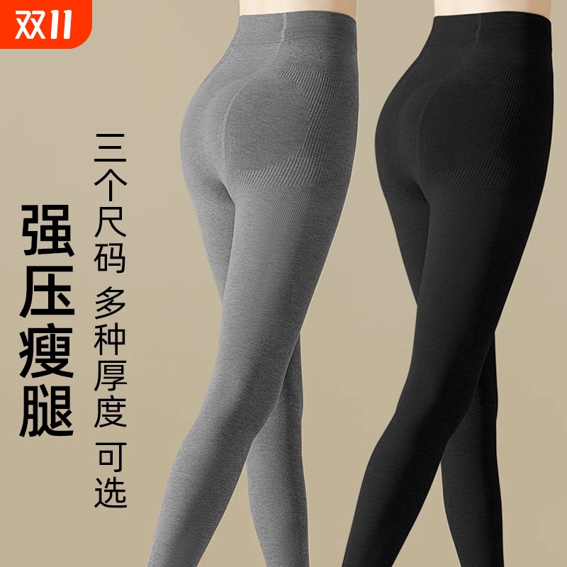 加绒加厚保暖连裤袜显瘦打底裤