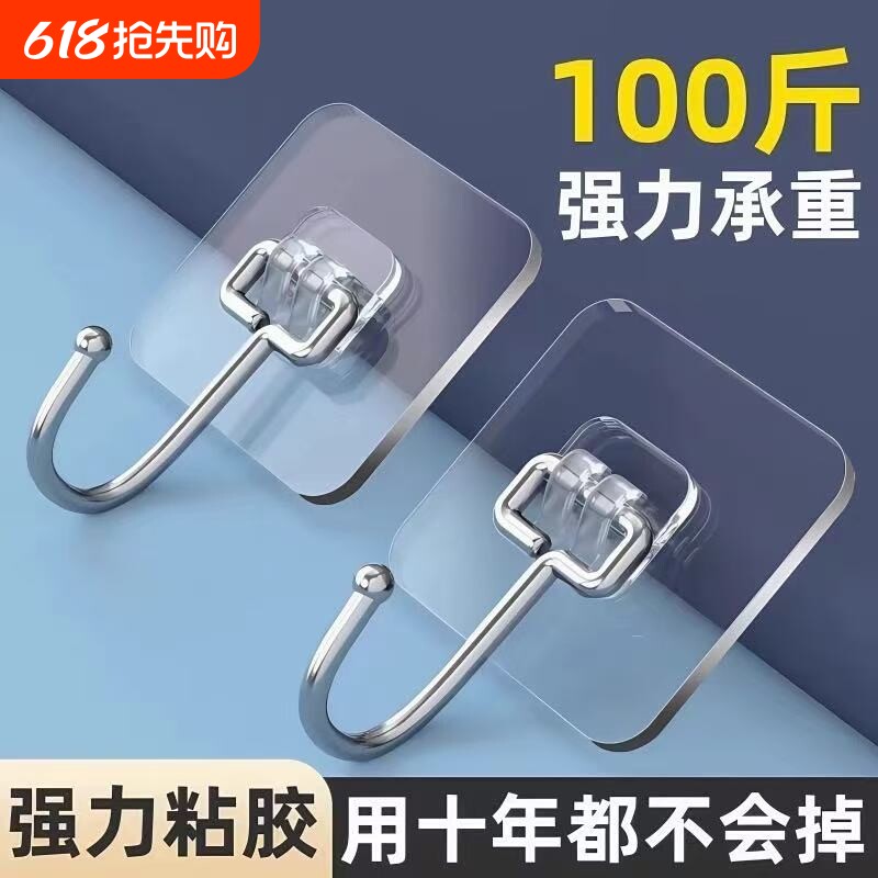 挂钩粘钩强力粘胶免打孔无痕门后墙壁挂墙上承重强力厨房贴墙粘贴