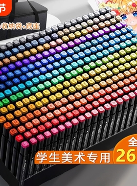 touch马克笔美术专用初中生油性双头绘画笔儿童无毒可叠色小学生水彩笔套装开学48/60/80色动漫彩色笔不褪色