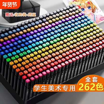 touch马克笔美术专用初中生油性双头绘画笔儿童无毒可叠色小学生水彩笔套装开学48/60/80色动漫彩色笔不褪色