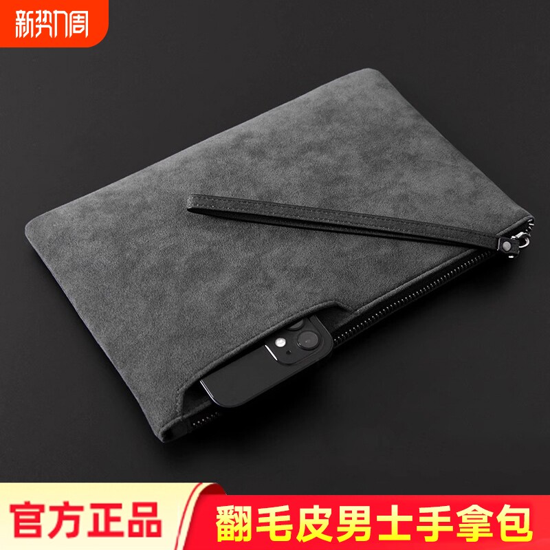 MOONLIGHT MORIA男士钱包大容量翻毛皮商务手拿包休闲