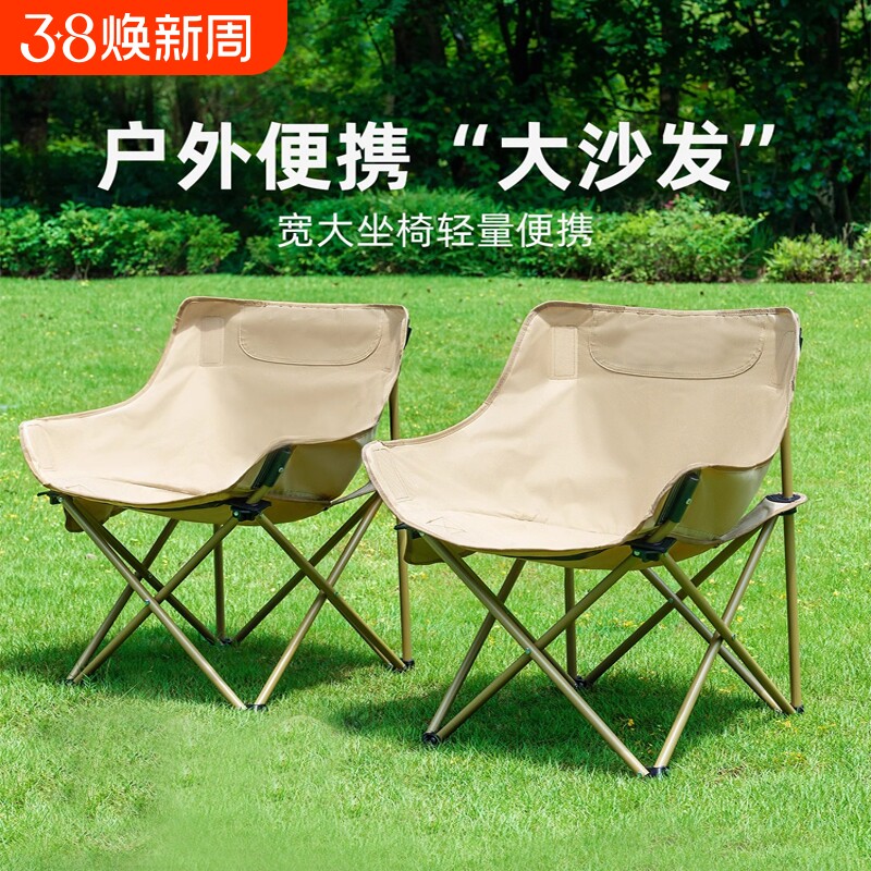 户外折叠椅便携式月亮椅露营椅子沙滩椅钓鱼椅小马扎凳子神器坐椅