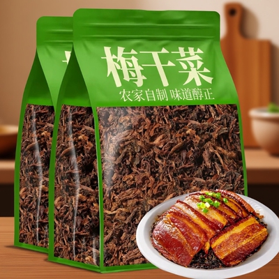 正宗绍兴梅干菜干货梅菜干梅菜农家霉干菜梅菜扣肉浙江特产咸菜干