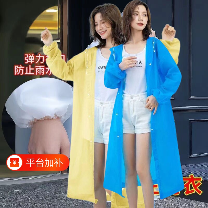eva成人雨衣外穿女全身一体式钓鱼骑车专用人车分离便携防水防雨