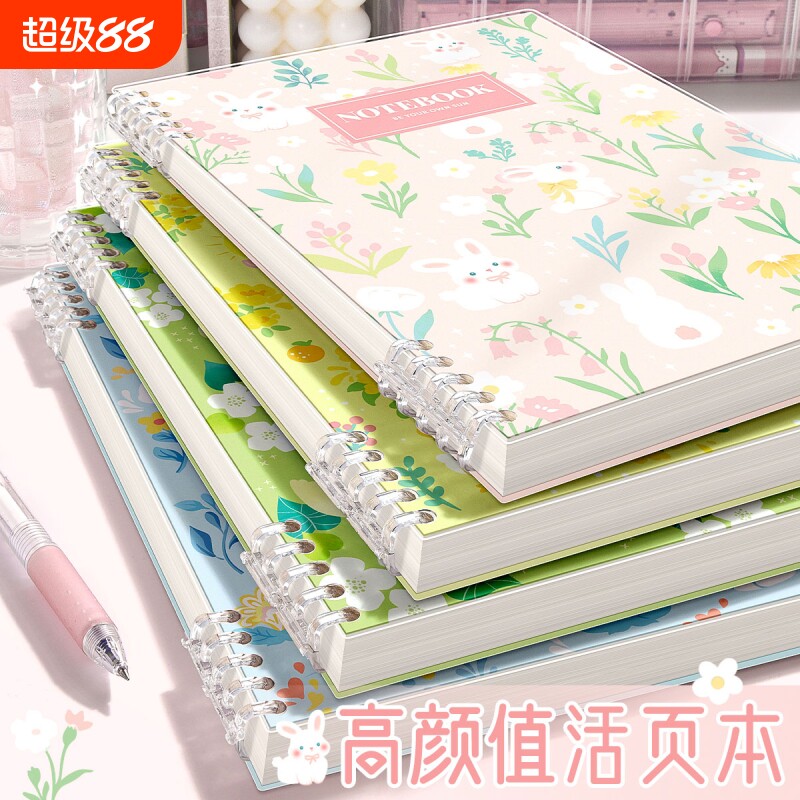原创小清新萌宠活页本图片