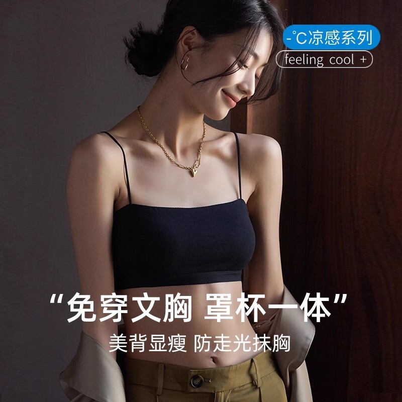 一体式杯透气少女吊带女无痕内衣文胸胸罩黑色抹胸防走光肩带聚拢
