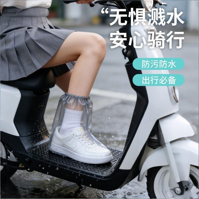 雨靴套防水加厚户外骑行必备图片