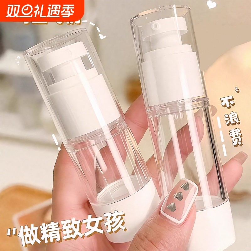 旅行真空乳液瓶按便携膏霜面霜小样喷雾瓶子化妆护肤品分装瓶空瓶