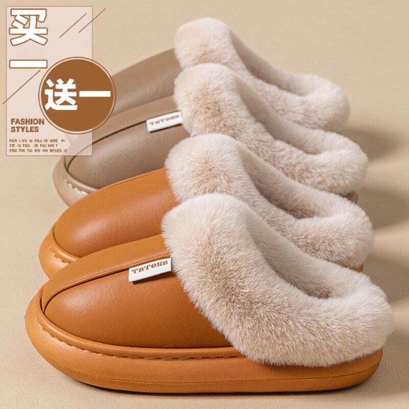 买一送一女士秋冬季棉拖鞋防滑防水静音厚底家居家情侣加绒棉鞋男