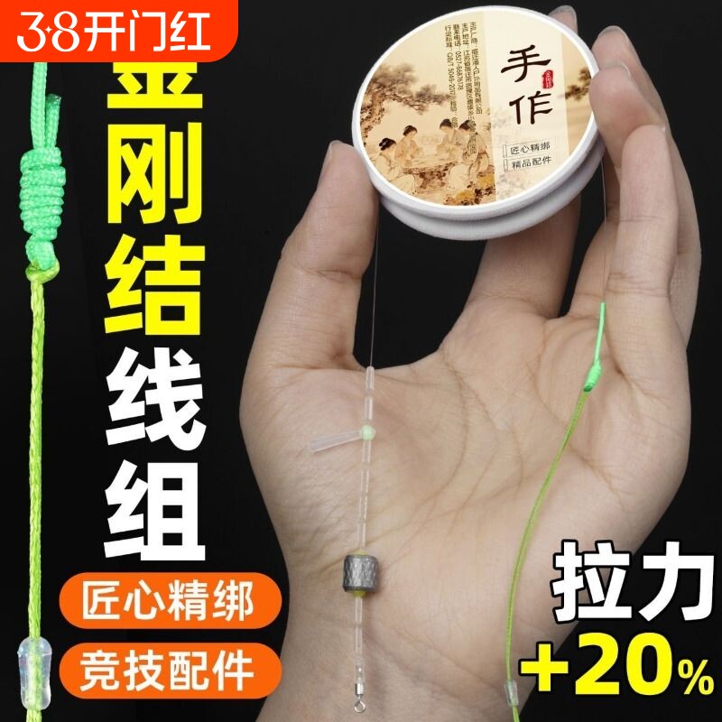日本进口原丝高端主线组成品手工绑好竞技钓鱼线野钓主线鲫鱼线组