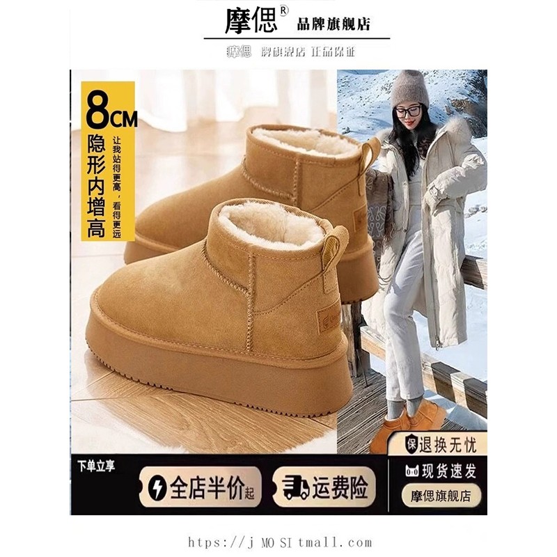 厚底雪地靴女内增高2025新款冬季加绒加厚皮毛一体雪地棉鞋防水