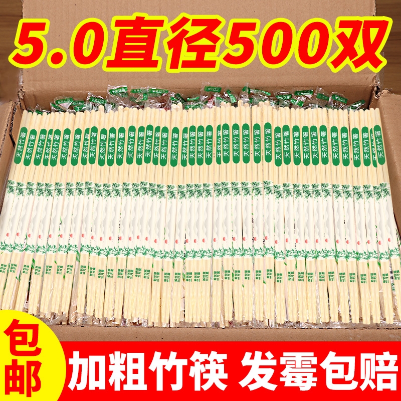 一次性精品卫生筷子100双