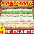 一次性筷子饭店专用商用快餐外卖打包卫生独立包装 方便碗筷竹筷子