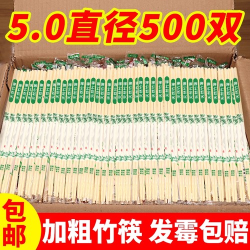 一次性精品卫生筷子100双