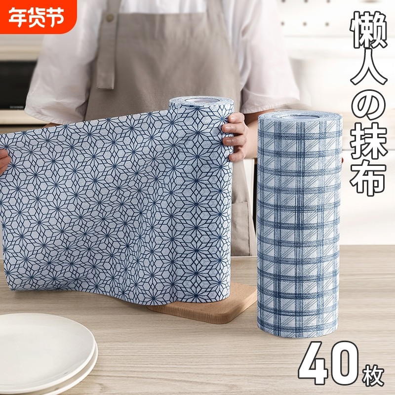 加厚加大懒人抹布家用厨房用纸一次性洗碗布干湿两用无纺布洗碗巾,家庭/个人清洁工具,一次性抹布,淘宝优惠券,粉丝福利购,淘宝优惠卷