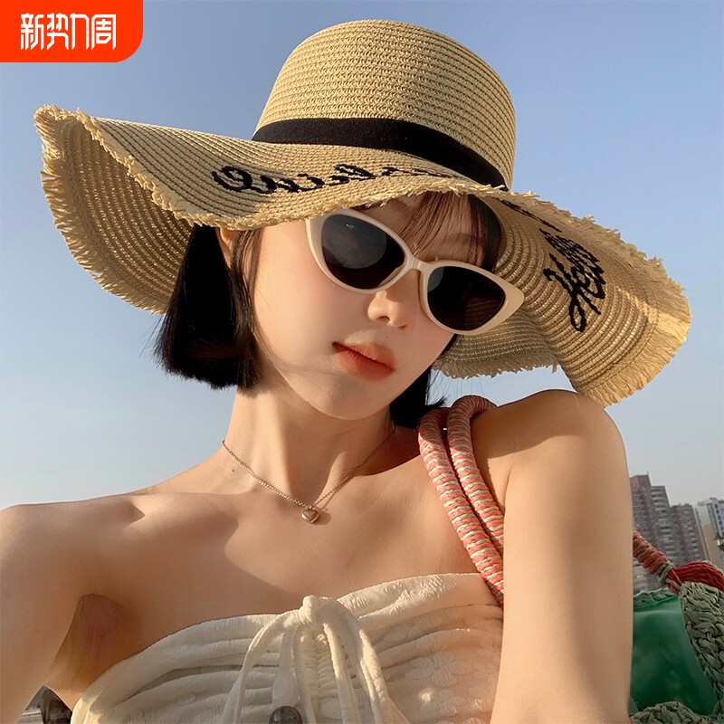 海边太阳帽帽子大檐遮阳草帽帽檐韩版度假遮阳帽出游防晒夏季沙滩