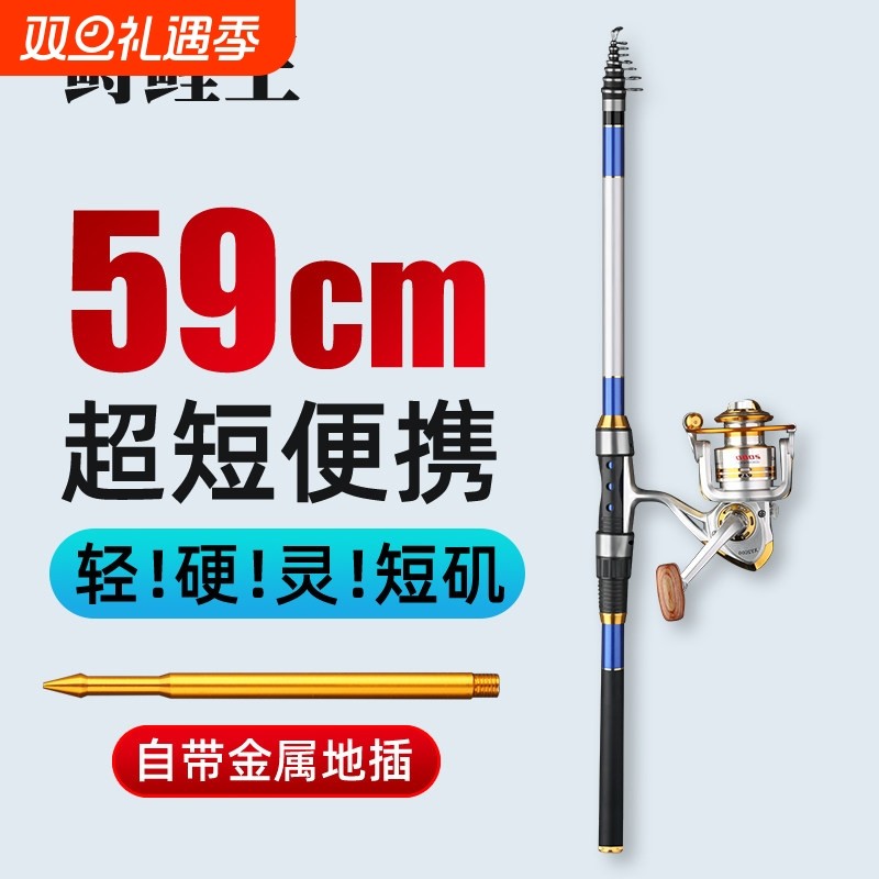 小矶竿硬尾短节自带地插矶钓竿超硬超轻矶钓杆矶杆碳素机杆钓鱼竿
