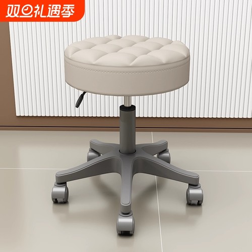 美容凳升降旋转滑轮圆凳子化妆靠背椅子美容院专用极简可调节梳妆