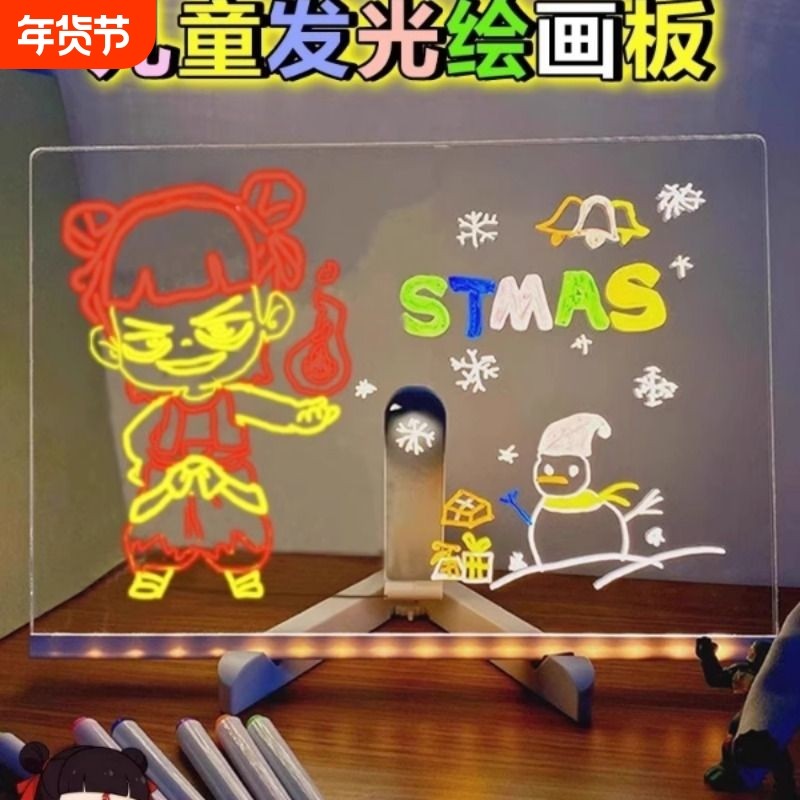 美乐蒂灯光画板儿童手工diy彩绘涂鸦发光玩具记事本女孩六一礼物,玩具/童车/益智/积木/模型,画笔/画刷,淘宝优惠券,粉丝福利购,淘宝优惠卷