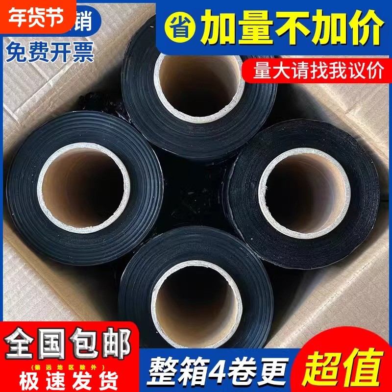 50cm黑色pe缠绕膜工业打包膜拉伸保鲜膜大卷搬家保护塑料包装围膜,包装,缠绕膜,淘宝优惠券,粉丝福利购,淘宝优惠卷