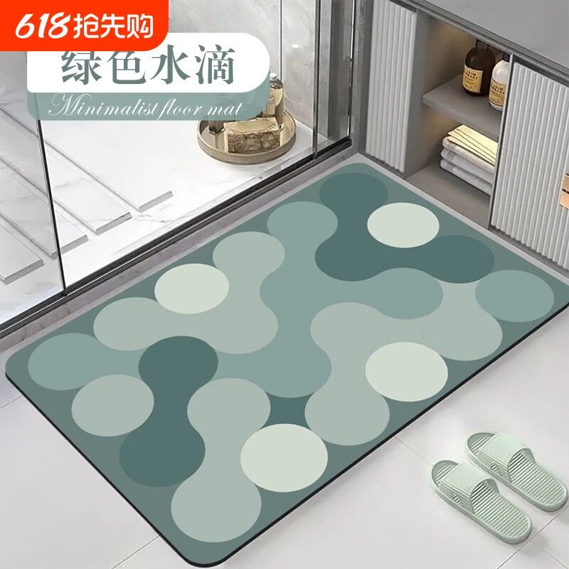 卫生间地垫浴室门口吸水脚垫硅藻泥简约加厚厕所防滑小清新软垫子
