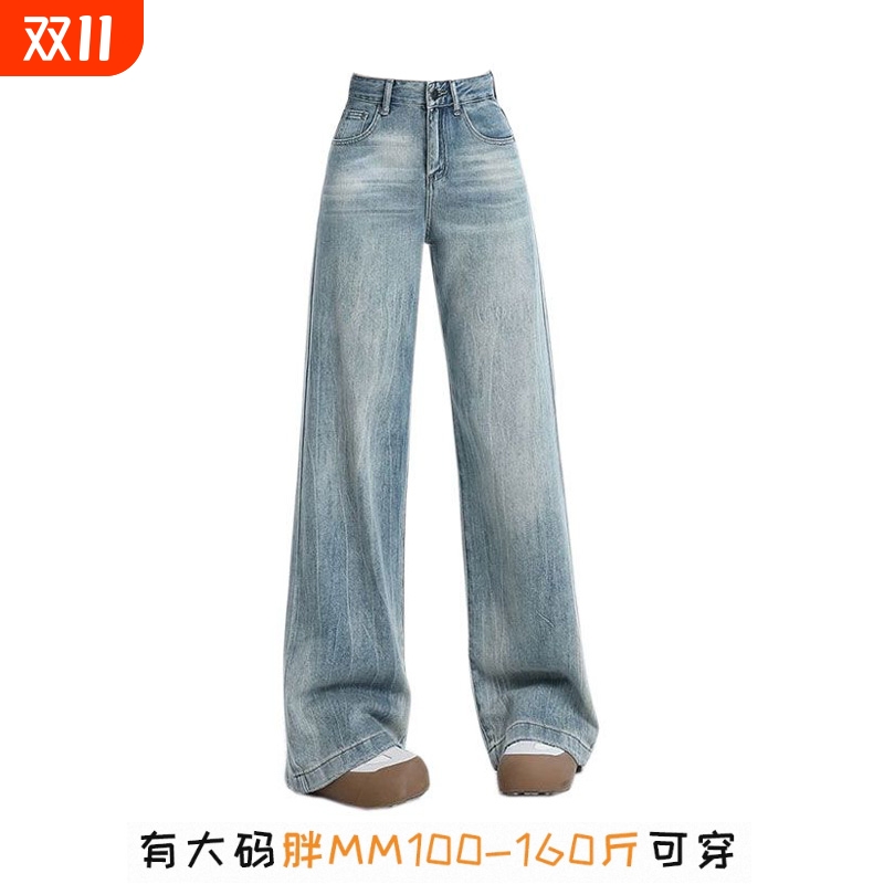 大码梨形雷痕牛仔长裤