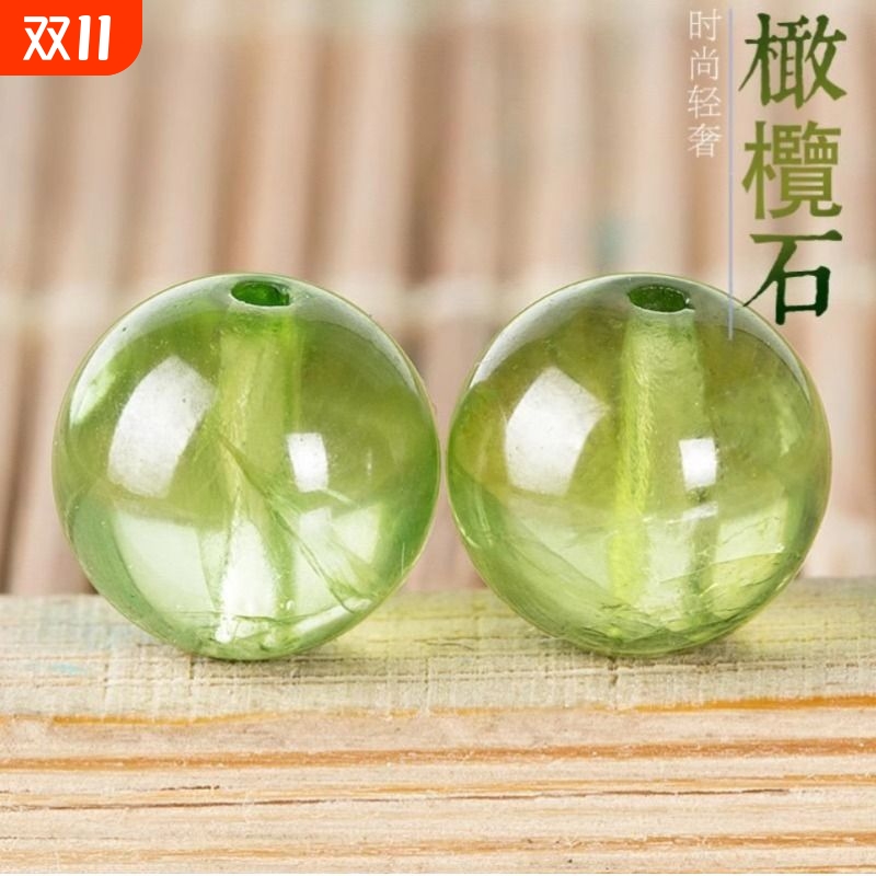 橄榄石散珠单颗多宝水晶手串配珠