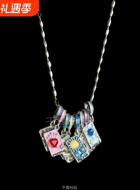 「命运之轮」太阳爱心塔罗卡吊坠项链滴釉新款小众送礼物锁骨链女
