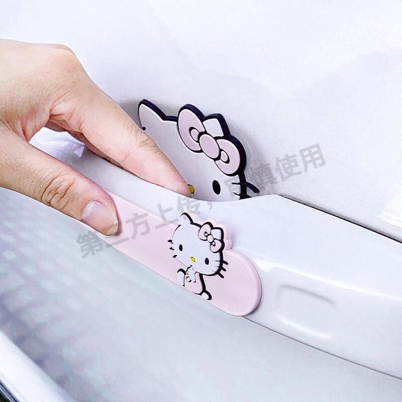 车门防撞条汽车门边防蹭刮亮面保护贴大全开门卡通改装装饰神器