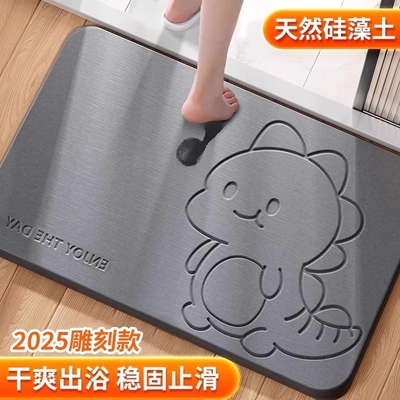 卫生间硅藻泥吸水地垫防滑