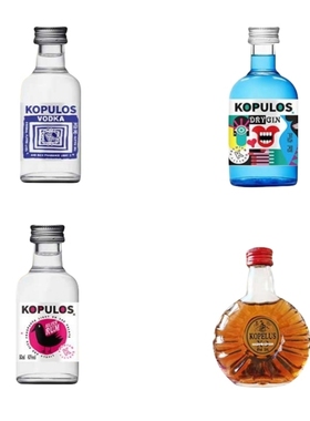 调酒基酒套装小瓶便利店白兰地xo伏特加组合微醺小酒鸡尾酒