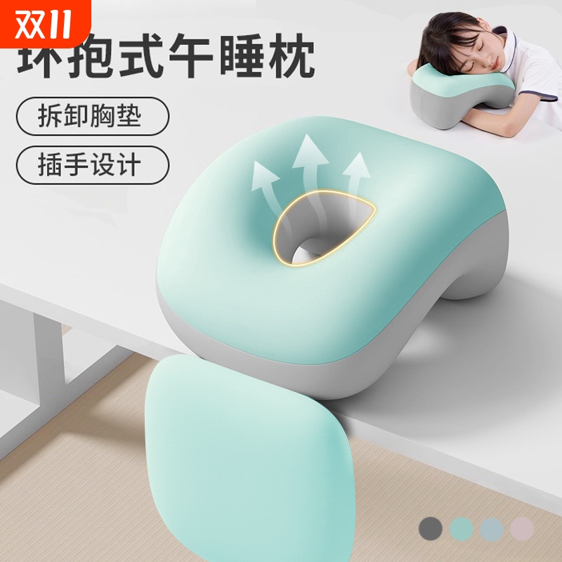 午睡枕护颈可拆洗小学生趴睡