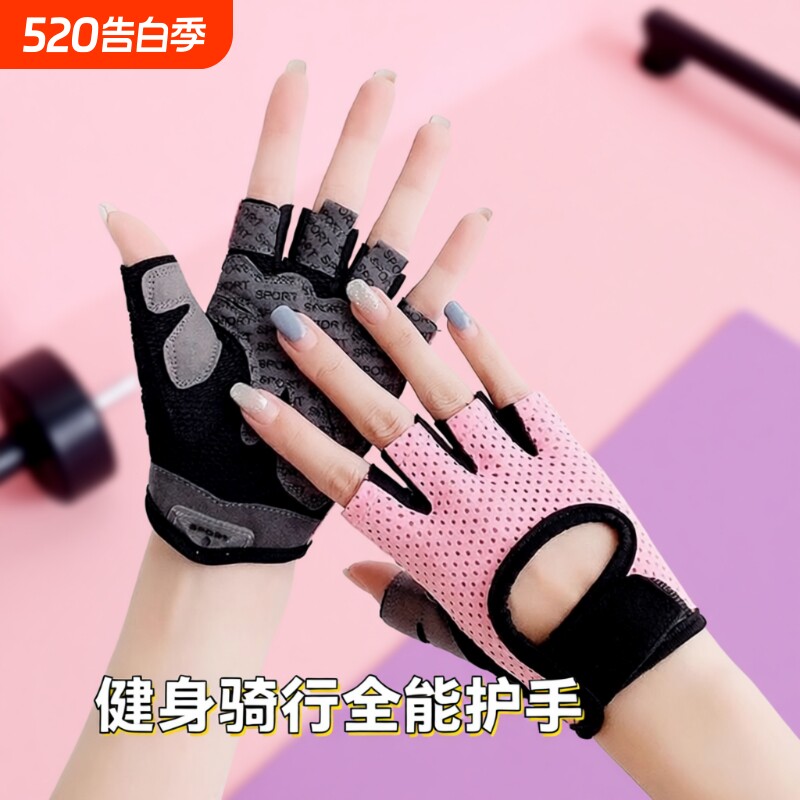 护手腕手套女器械训练单杠健身防滑引体向上运动骑行瑜伽壶铃半指