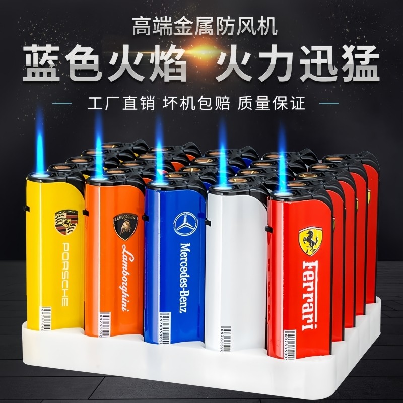 金属车标蓝焰直冲防风防爆可充气印字打火机家用商超批发火机耐用
