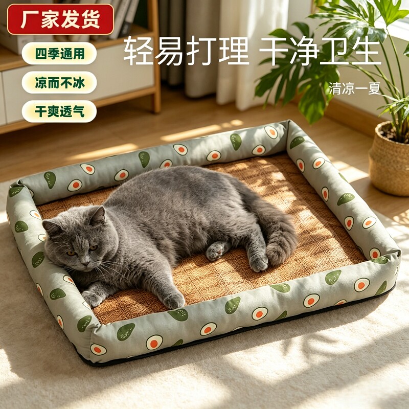 夏季猫窝狗窝凉席方窝四季通用藤席垫耐咬猫狗垫子泰迪夏日藤编图片