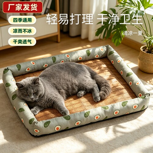 夏季猫窝狗窝凉席方窝四季通用藤席垫耐咬猫狗垫子泰迪夏日藤编