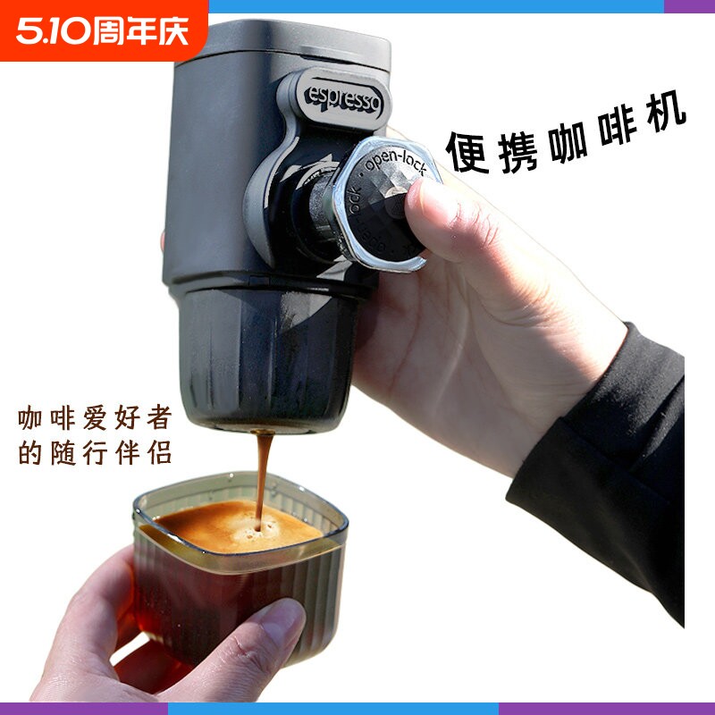 臻航意式便携小型手持车载户外露营迷你手动粉胶囊浓缩手压咖啡机