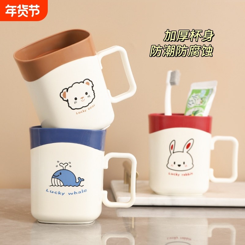 漱口杯情侣牙刷杯儿童洗漱杯子透明牙膏牙刷收纳盒家用轻奢牙具杯