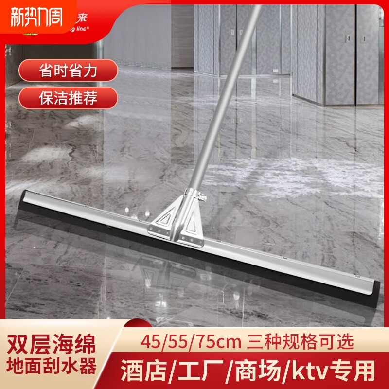 地面商用刮水器卫生间2025酒店工厂瓷砖浴室地板刮刀推水神器保洁