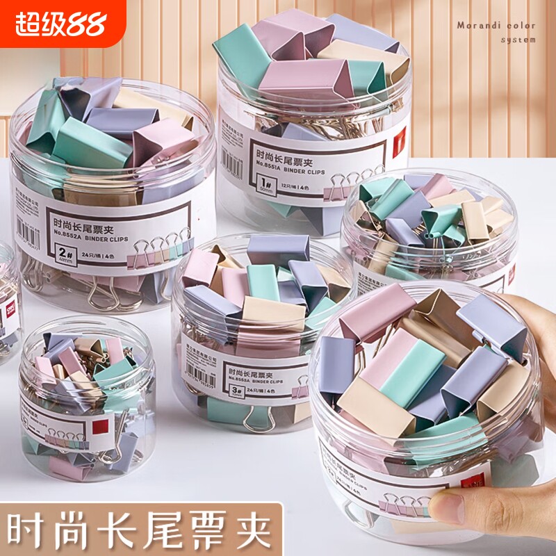 金陵赋彩色莫兰迪色多功能票夹图片