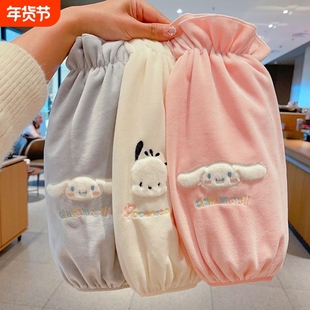 袖套女2026新秋冬可爱玉桂狗学生羽绒服防耐脏护袖毛绒套袖头加长