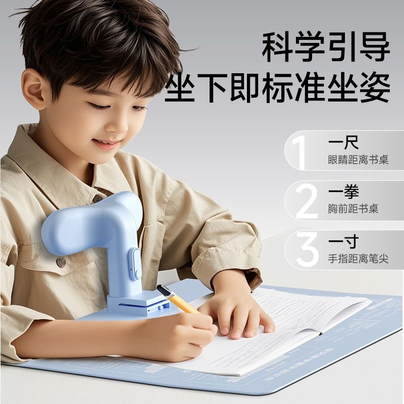 2025年新款小学生坐姿矫正器儿童书桌写字姿势矫正器防驼背写作业坐姿纠正器桌面款视力保护器防低头保护支架