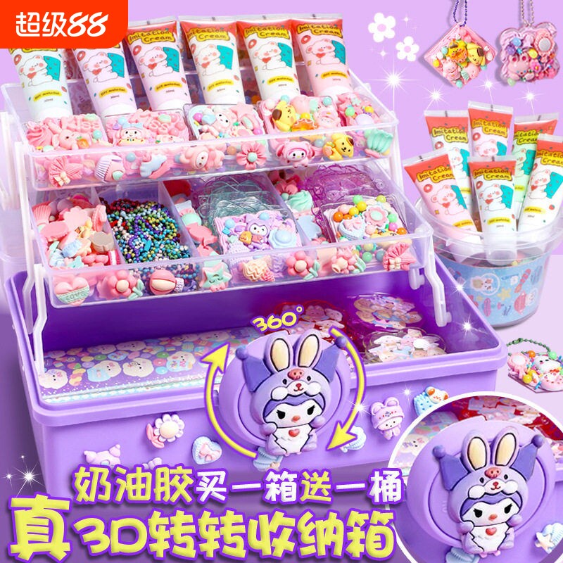 奶油胶咕卡贴纸套装流沙砖手工全套儿童玩具女孩生日礼物古卡古拉卡片估库卡估卡豪华版手帐diy材料酷卡咕咔