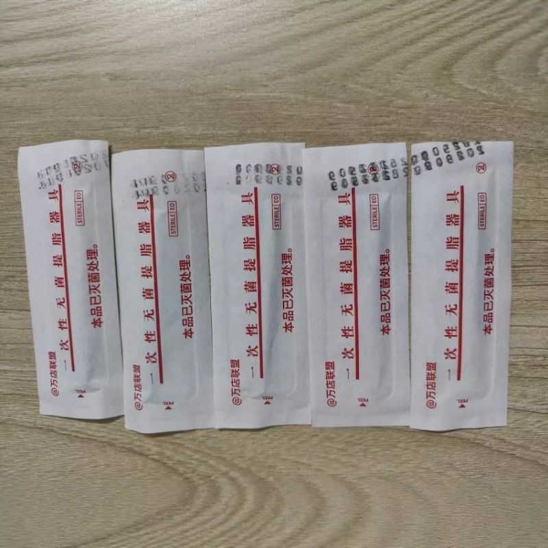 【手工打磨】无菌三菱针一次性粉刺针美容祛痘独立包装