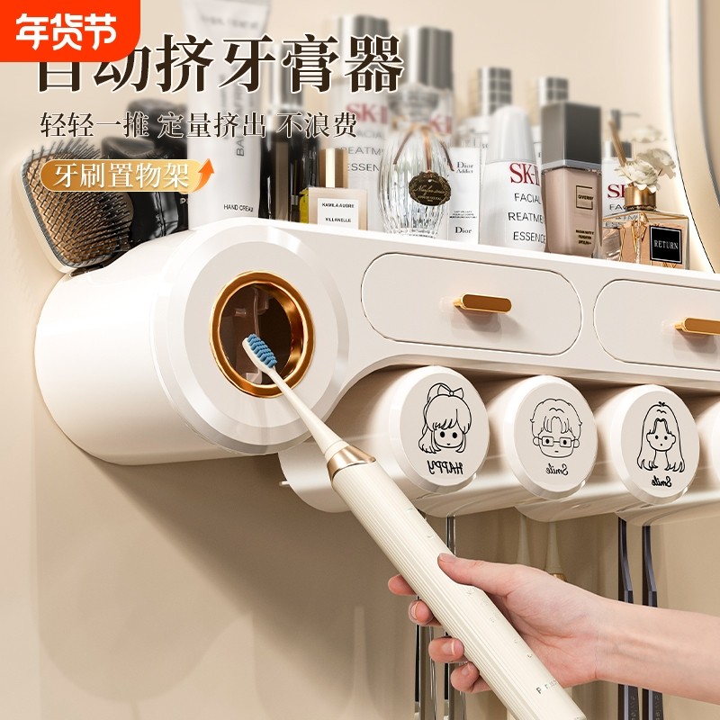 牙刷置物架壁挂式家庭高颜值漱口挂架免打孔2026电动牙杯架子牙膏,家庭/个人清洁工具,牙刷架/牙具座,淘宝优惠券,粉丝福利购,淘宝优惠卷